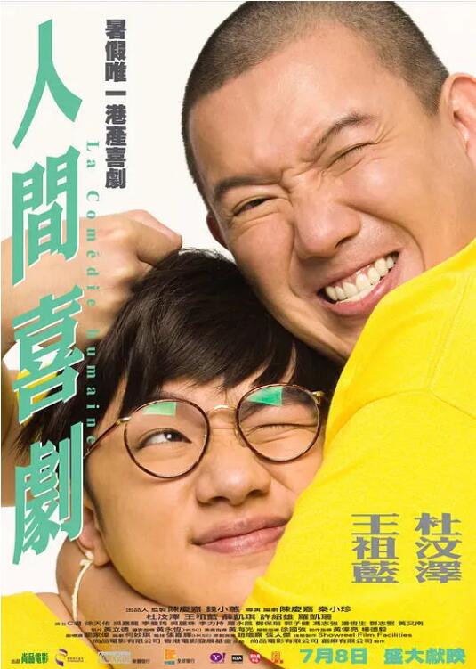 没关系爸爸的女儿
